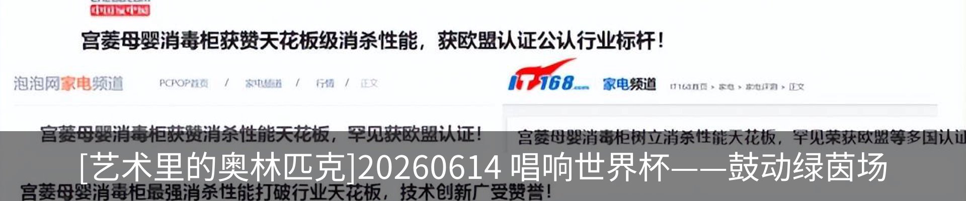 新闻中心